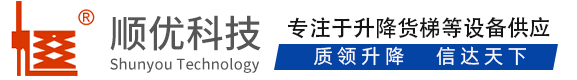 仁布顺优升降科技有限公司