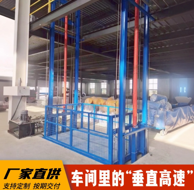仁布4吨二层升降货梯安装